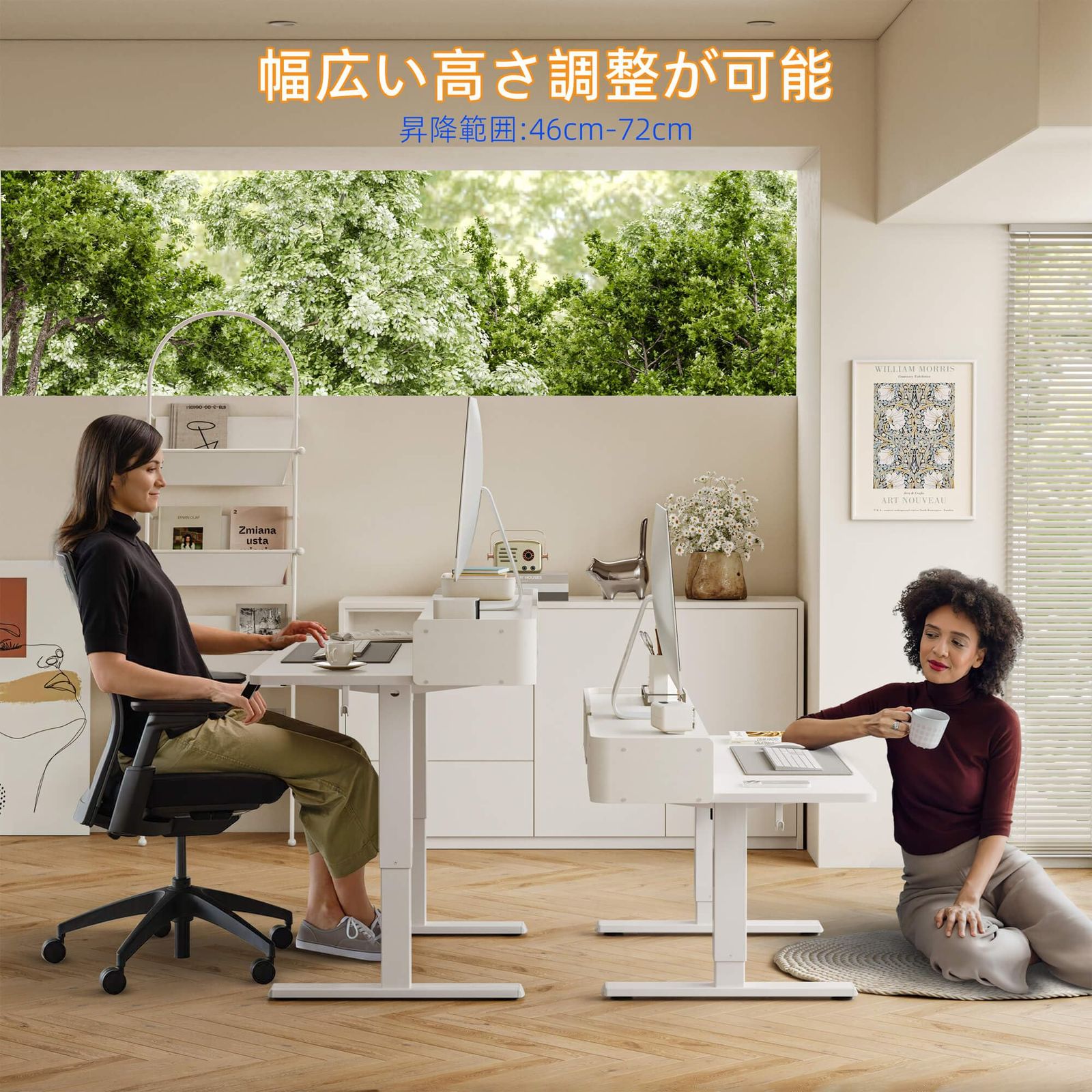 YIHAYO ローデスク 高さ46-72cm 昇降デスク 幅100cm 奥行き60cm 電動