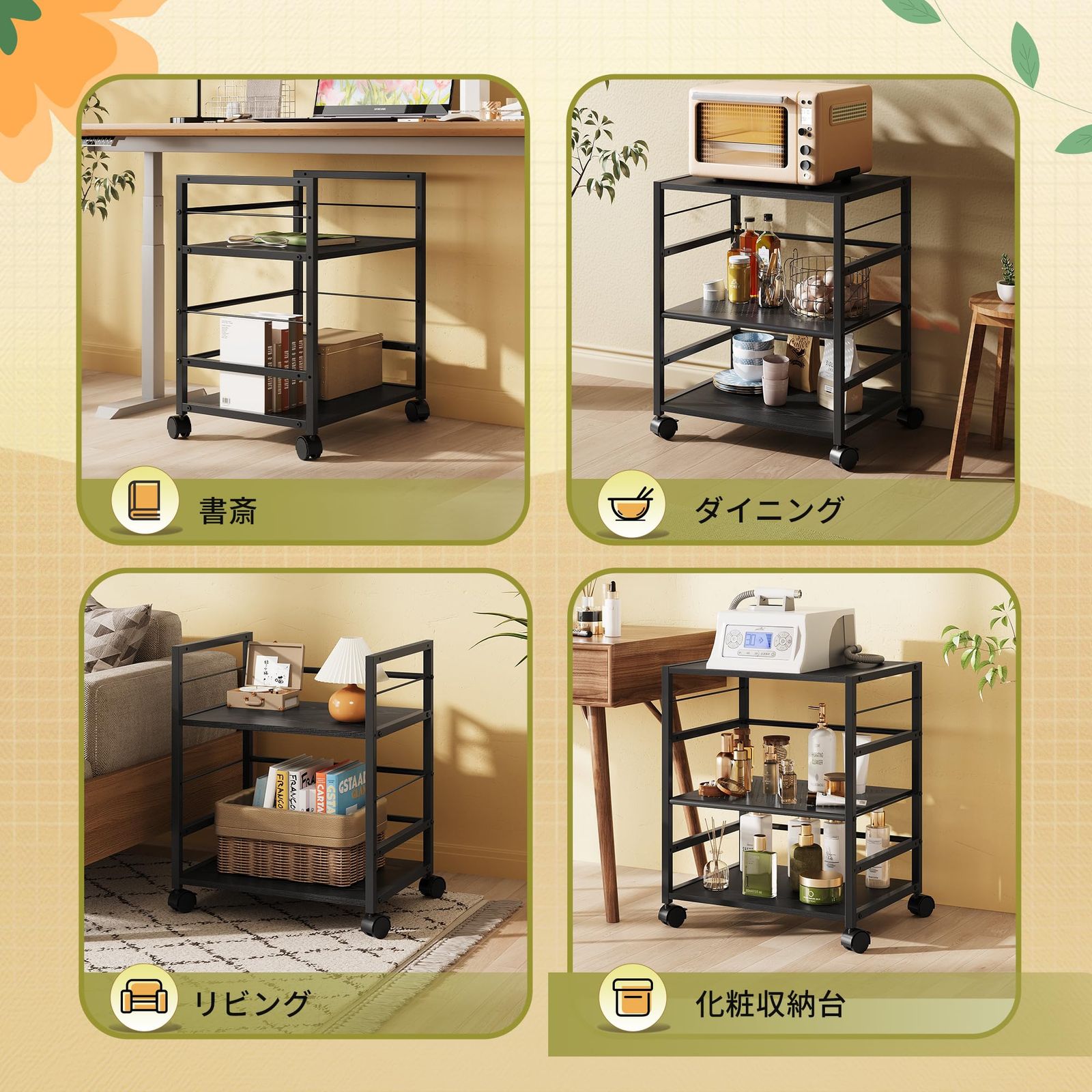 DEVAISE プリンター台 キャスター付き サイドワゴン デスクワゴン