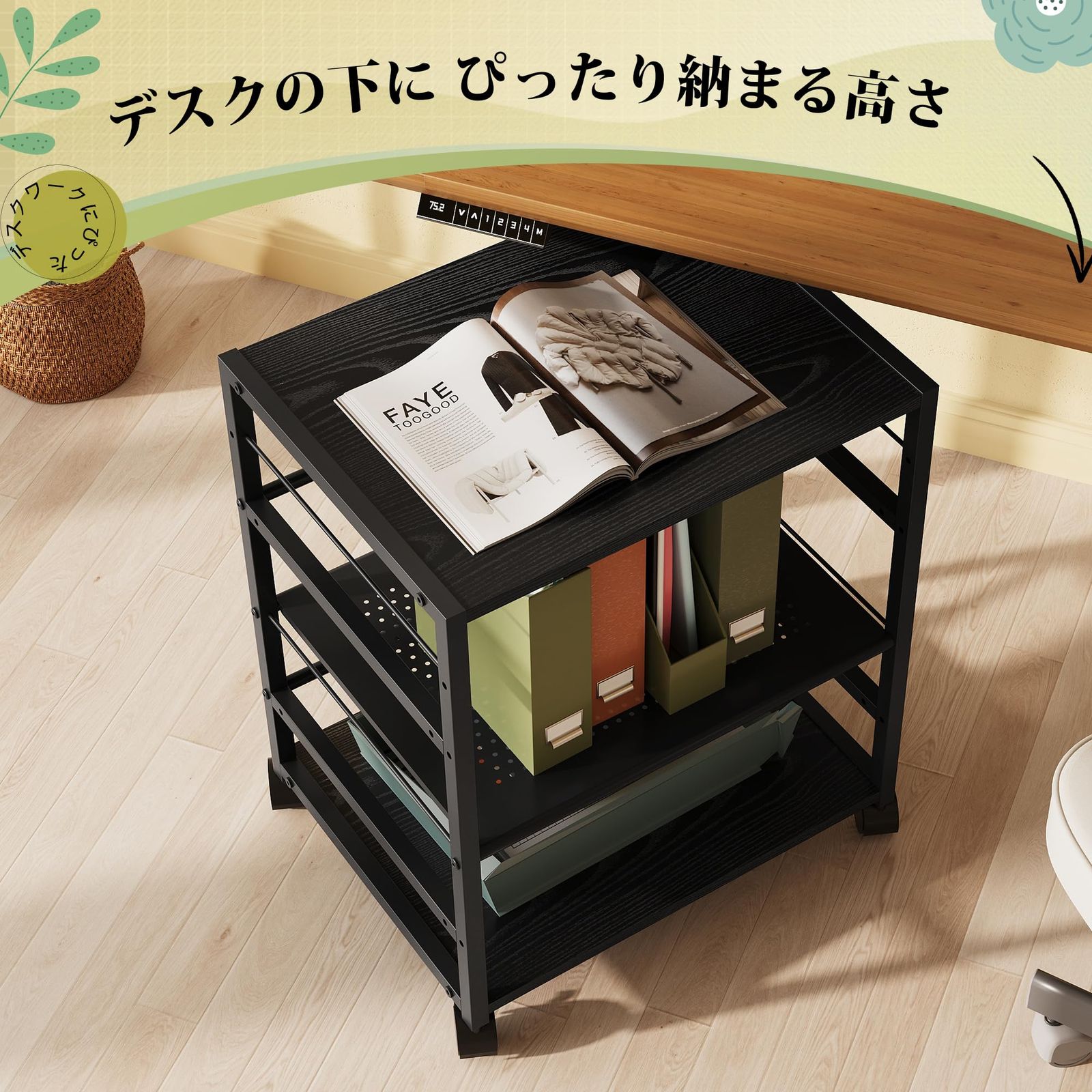 DEVAISE プリンター台 キャスター付き サイドワゴン デスクワゴン