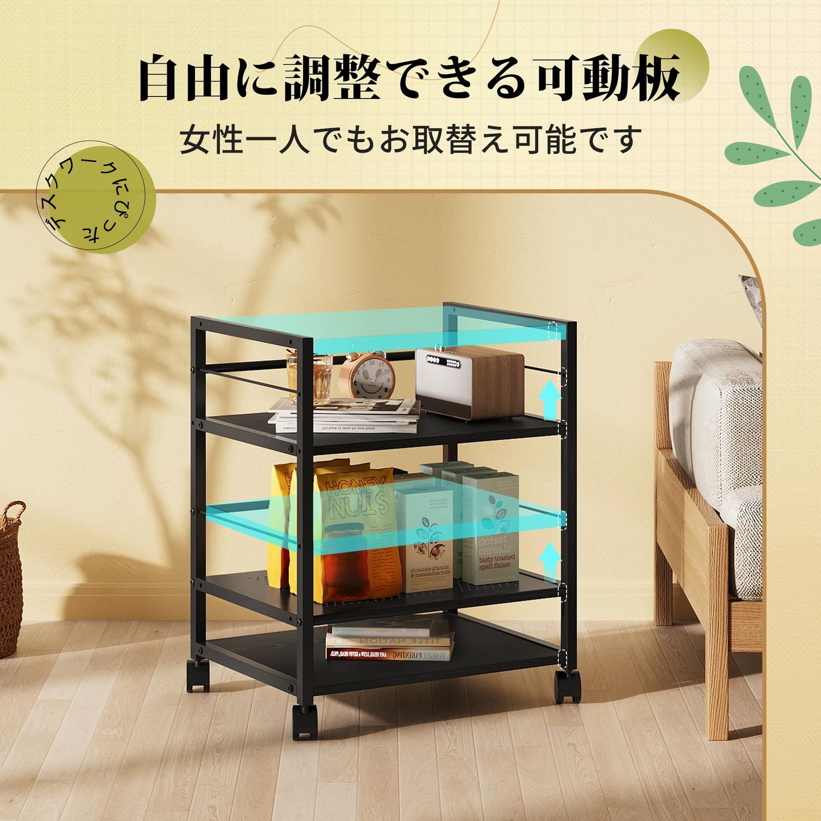 DEVAISE プリンター台 キャスター付き サイドワゴン デスクワゴン