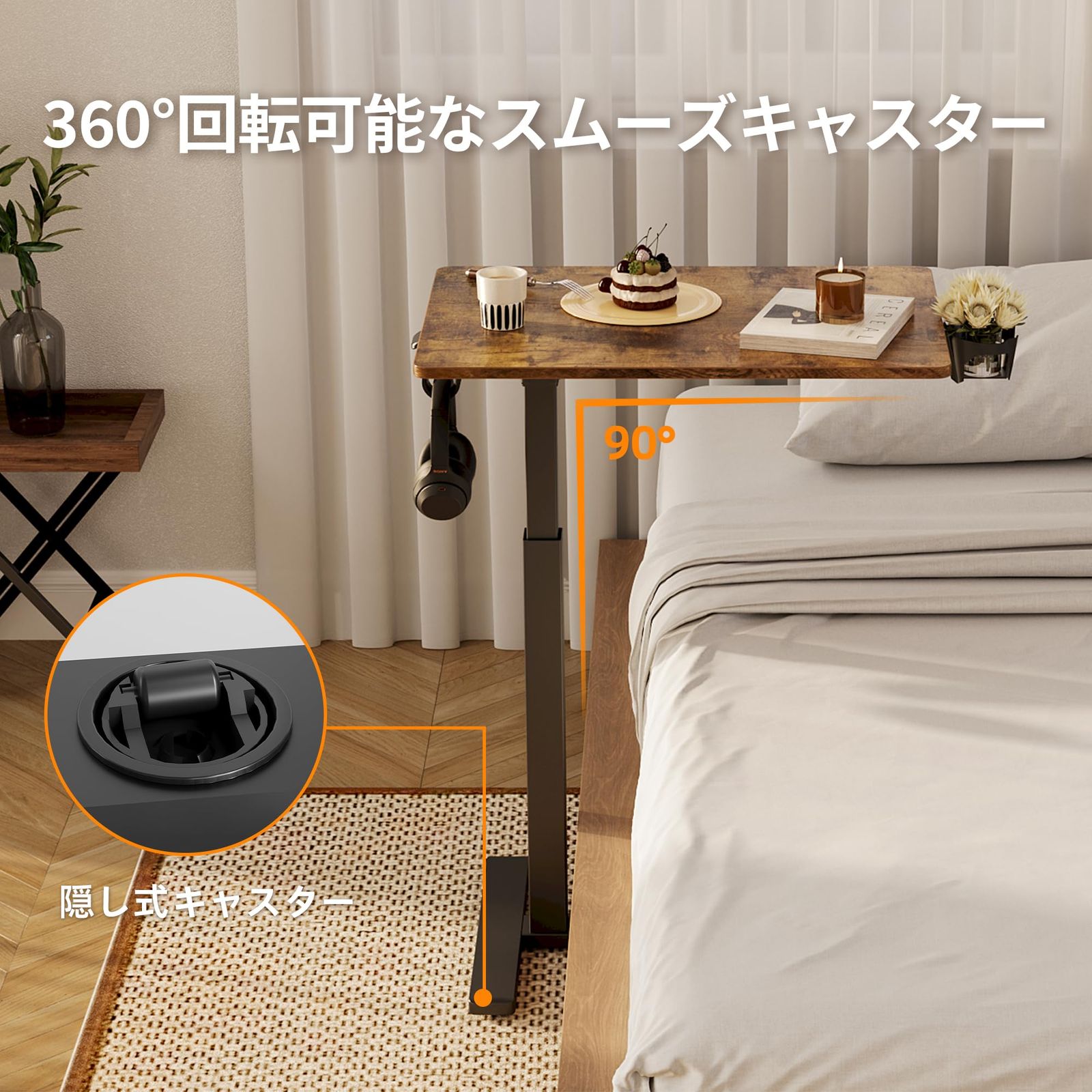 Claiks サイドテーブル 昇降式 ガス圧 高さ調節 キャスター付き 幅65cm