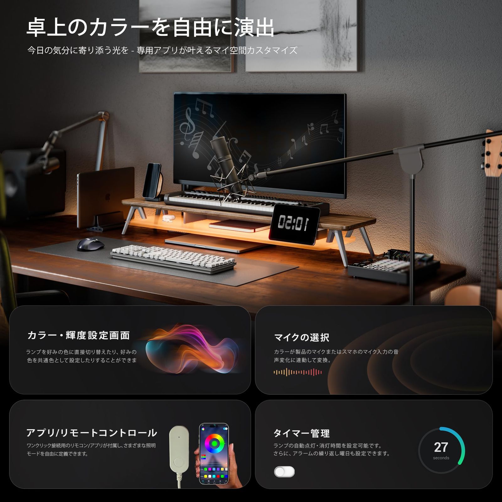 Fenge モニター台 卓上 パソコン台 デスクシェルフ pc台 机上台 幅