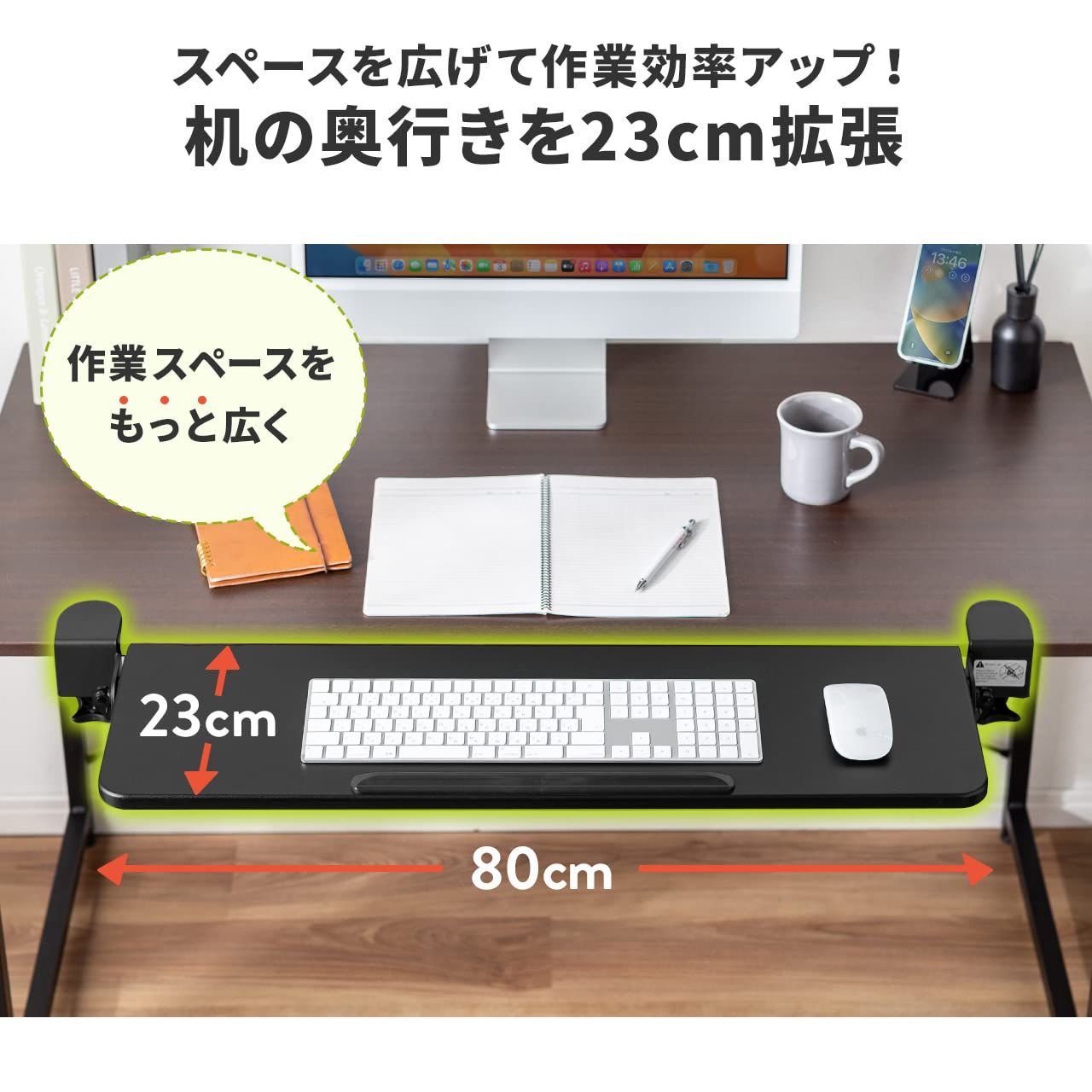 サンワダイレクト デスクエクステンダー デスク 拡張 後付け