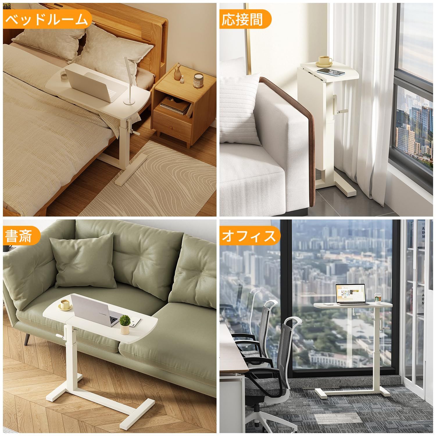 サイドテーブル 昇降式デスク高さ64-93.2㎝ 在宅ワーク PCデスク幅80cm