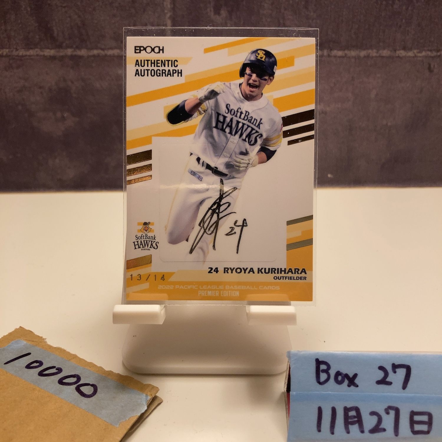 栗原陵矢 サイン入りカード タカコレ タカコレ 栗原陵矢 直筆サイン