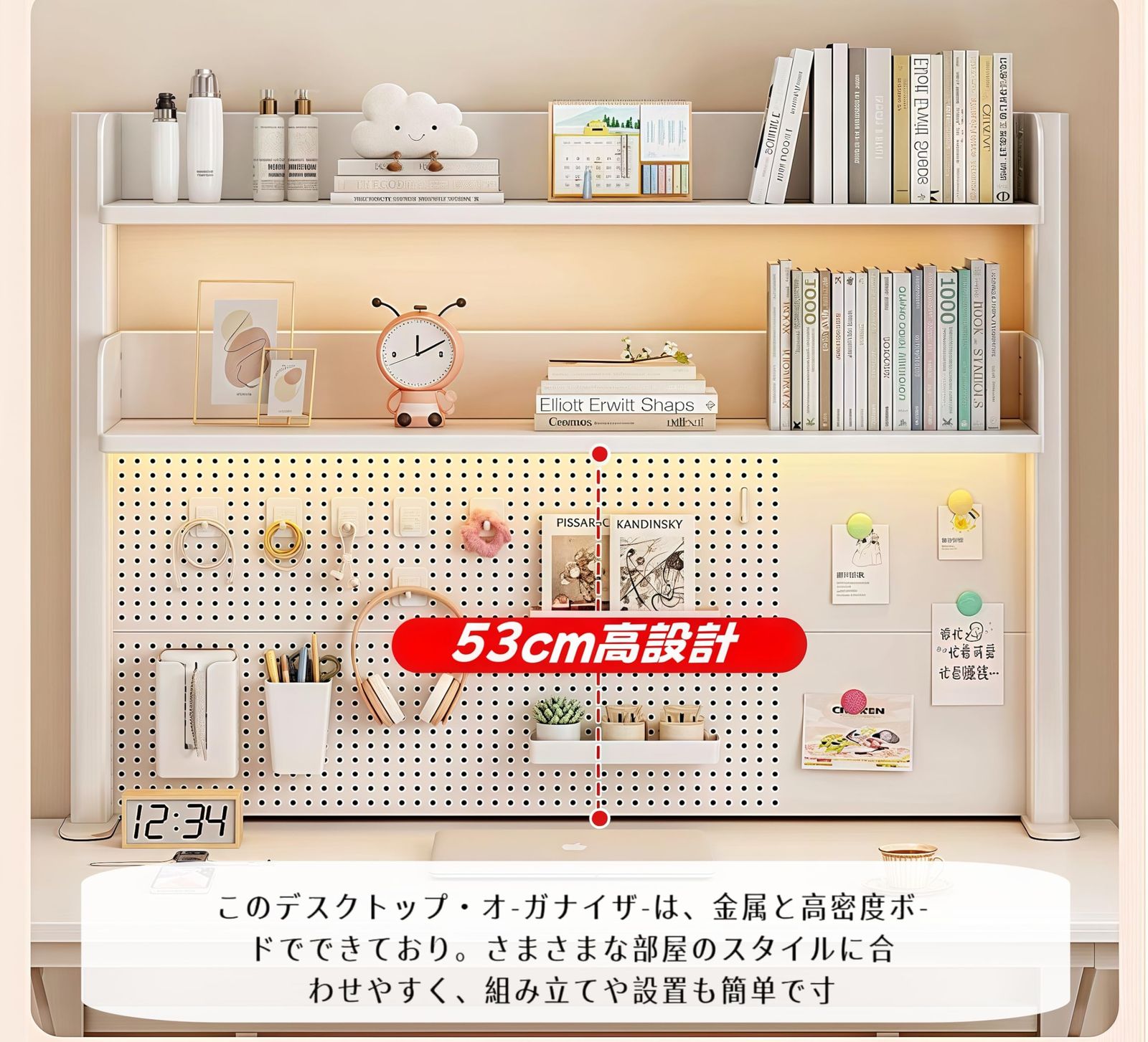 TUIYIDUO 机上ラック 有孔ボード 卓上ラック デスク上置き棚 多機能