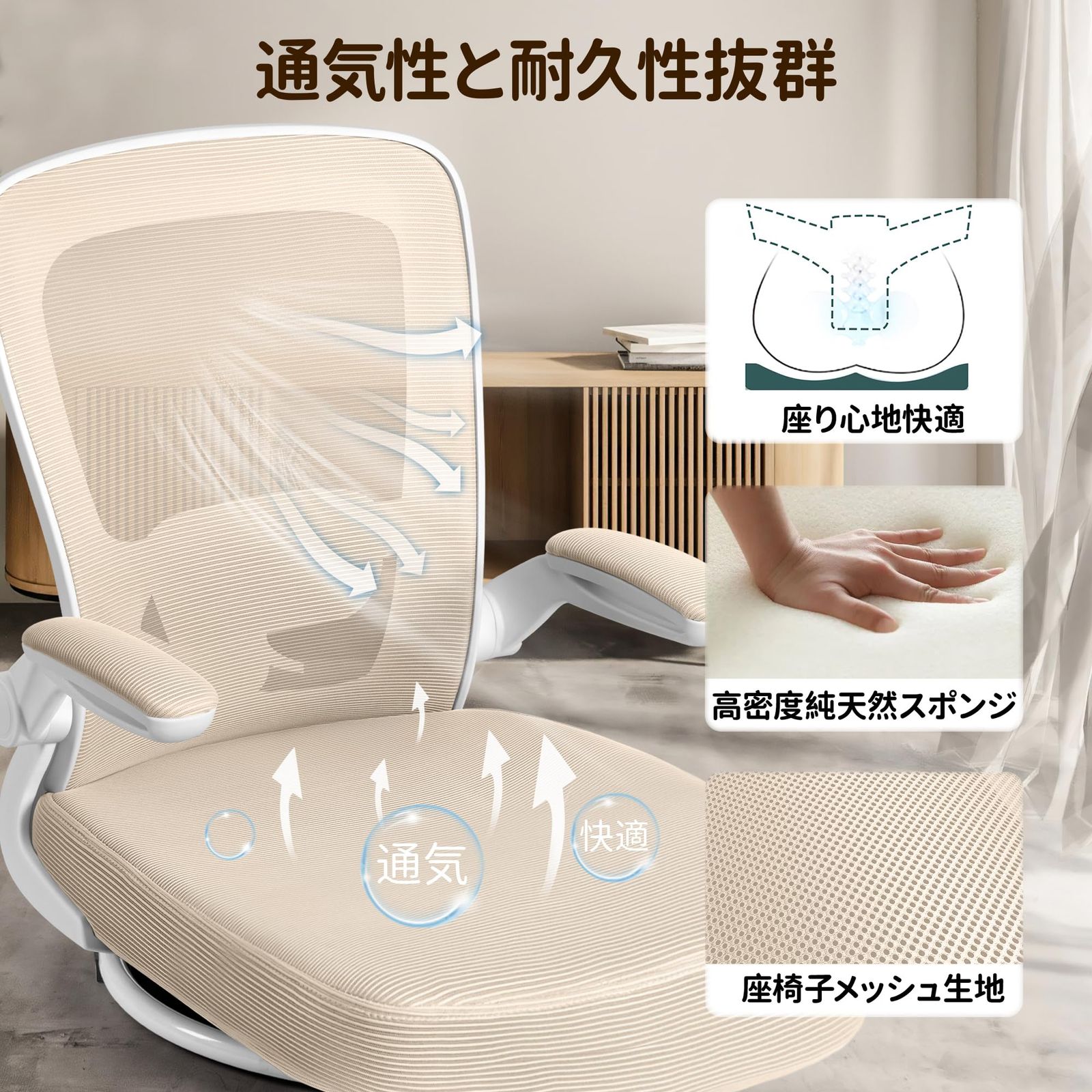 MAZOT 座椅子 回転座椅子 360度回転 人間工学 疲れない デスクチェア