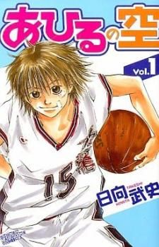 あひるの空(52冊セット)全 50 巻 完結 + THE DAY + BEST SELECTION