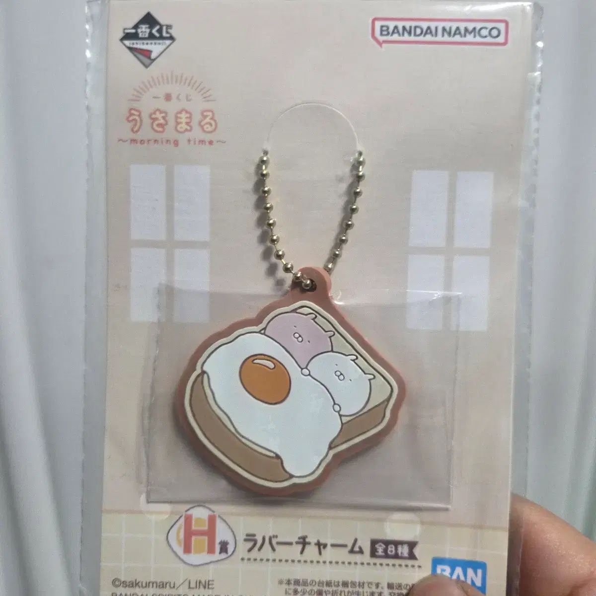 ヴィンテージトイキャラクターグッズぬいぐるみ、古典漫画、うさぎ、マル、カリングストラップ
