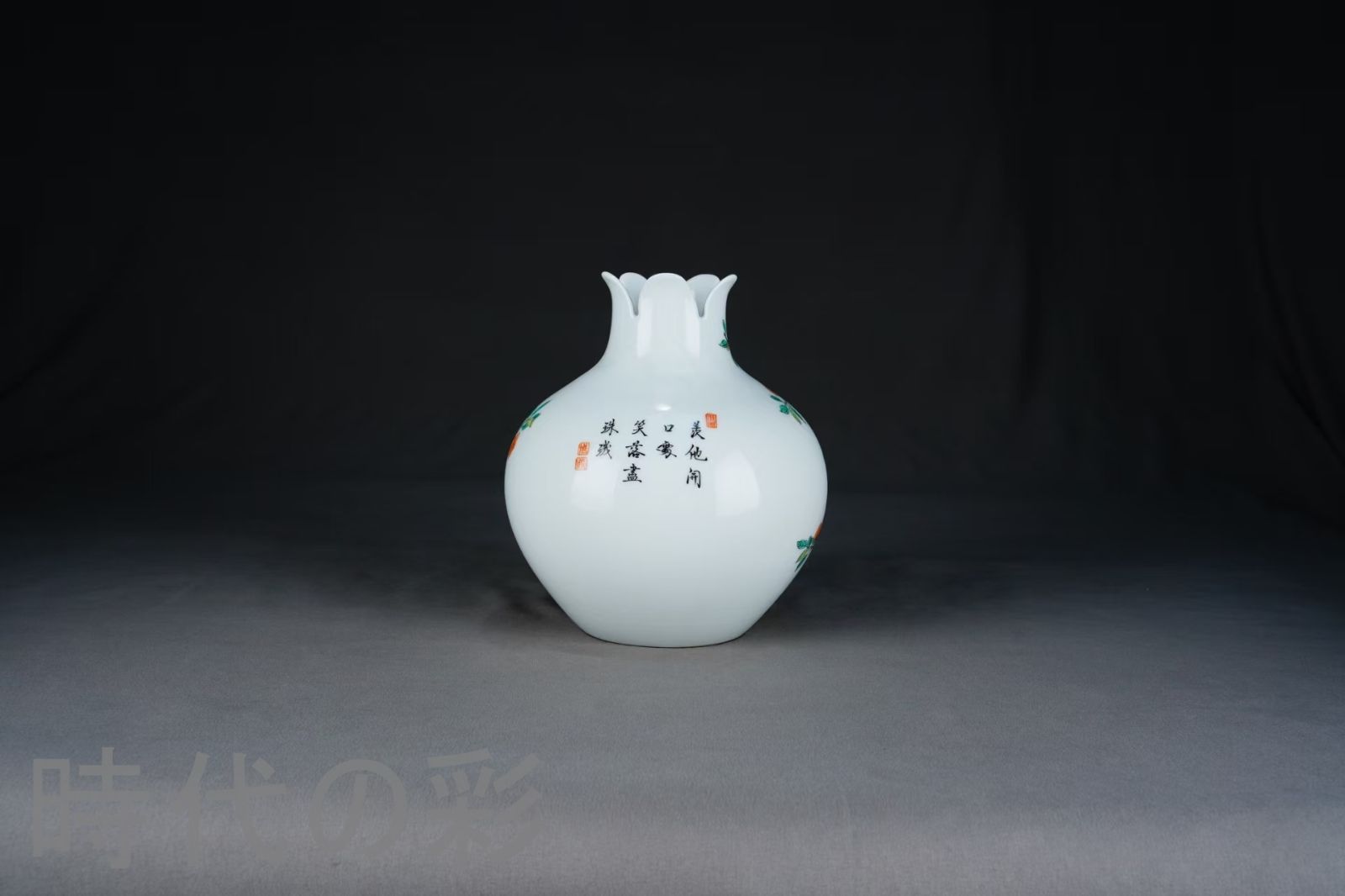 清乾隆年製款 七宝彩 石榴紋 尊瓶 花瓶』中国古美術 唐物 骨董品 工芸