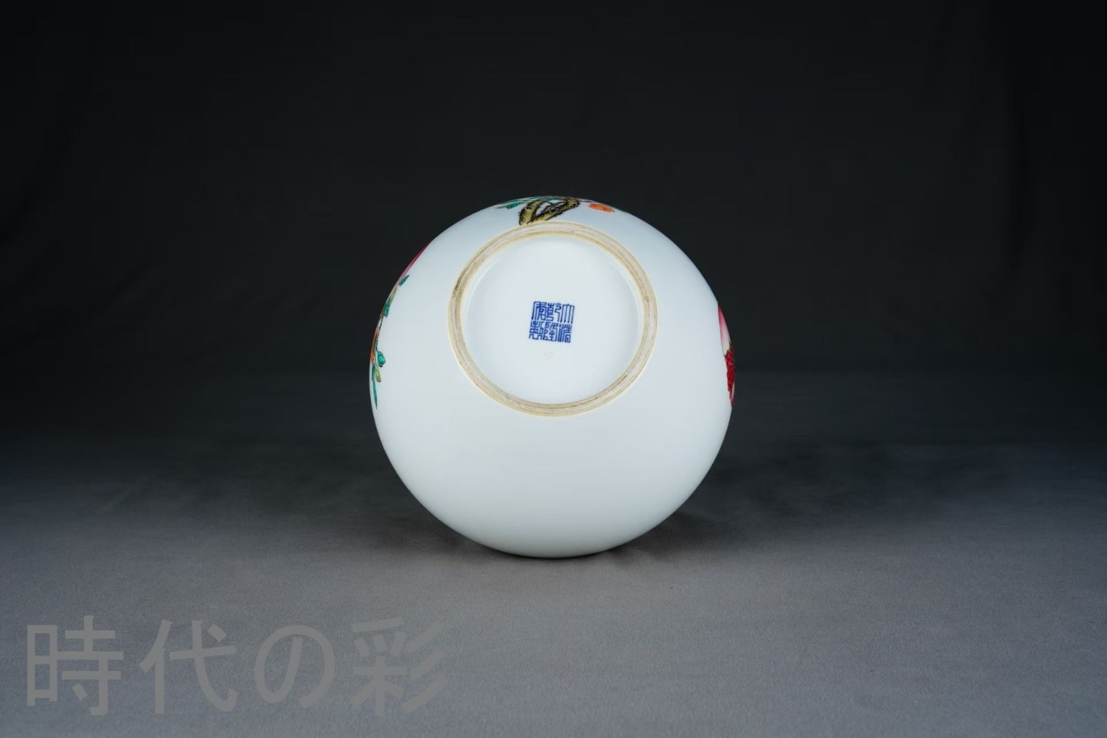 清乾隆年製款 七宝彩 石榴紋 尊瓶 花瓶』中国古美術 唐物 骨董品 工芸