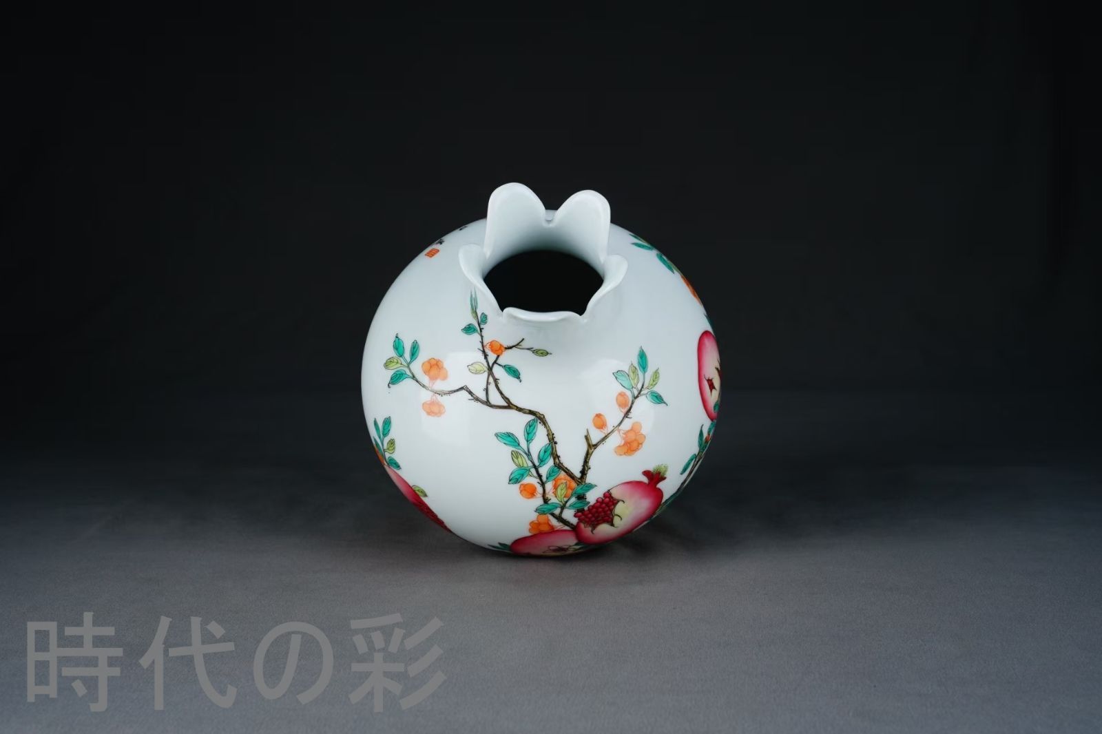 清乾隆年製款 七宝彩 石榴紋 尊瓶 花瓶』中国古美術 唐物 骨董品 工芸