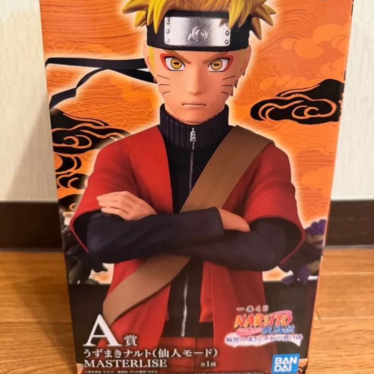 一番くじ ナルト A賞 うずまきナルト(仙人モード) MASTERLISE 新品未