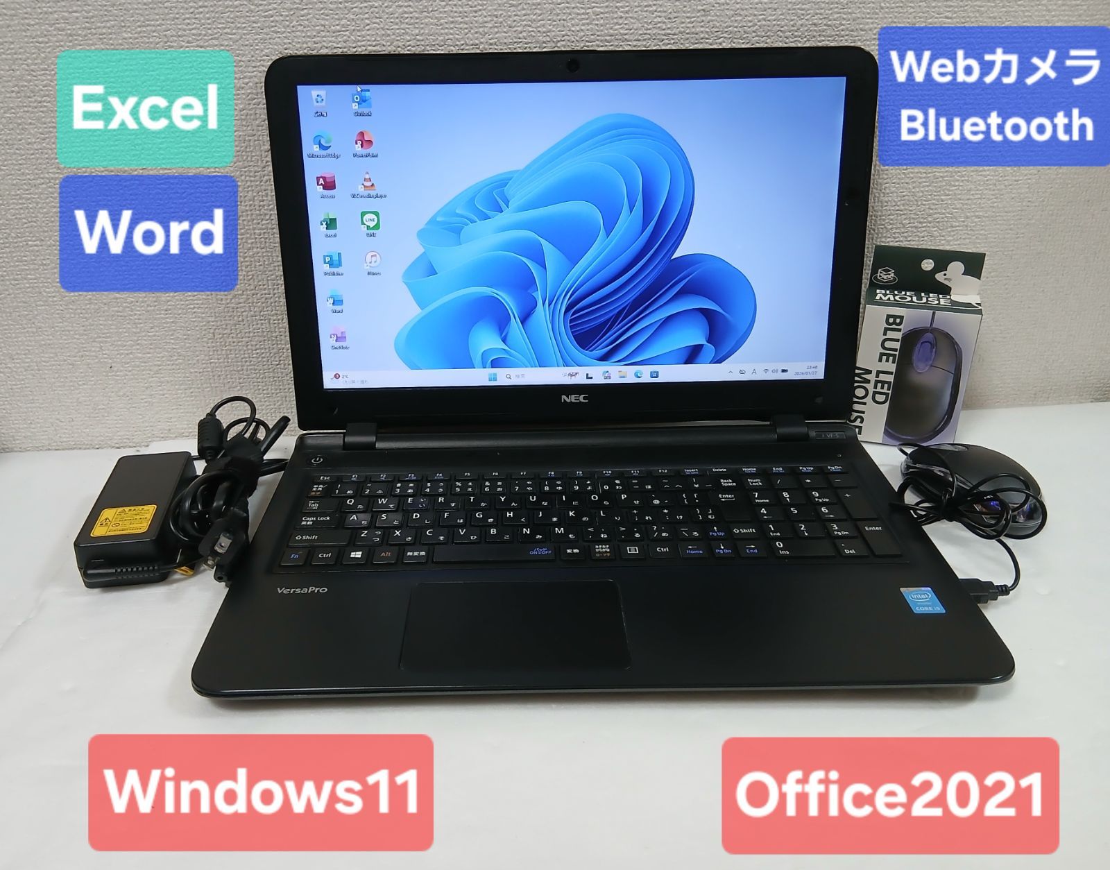 初期設定不要☆NEC Core i5 5200U 2.2GHz 8GB SSD240GB Windows11