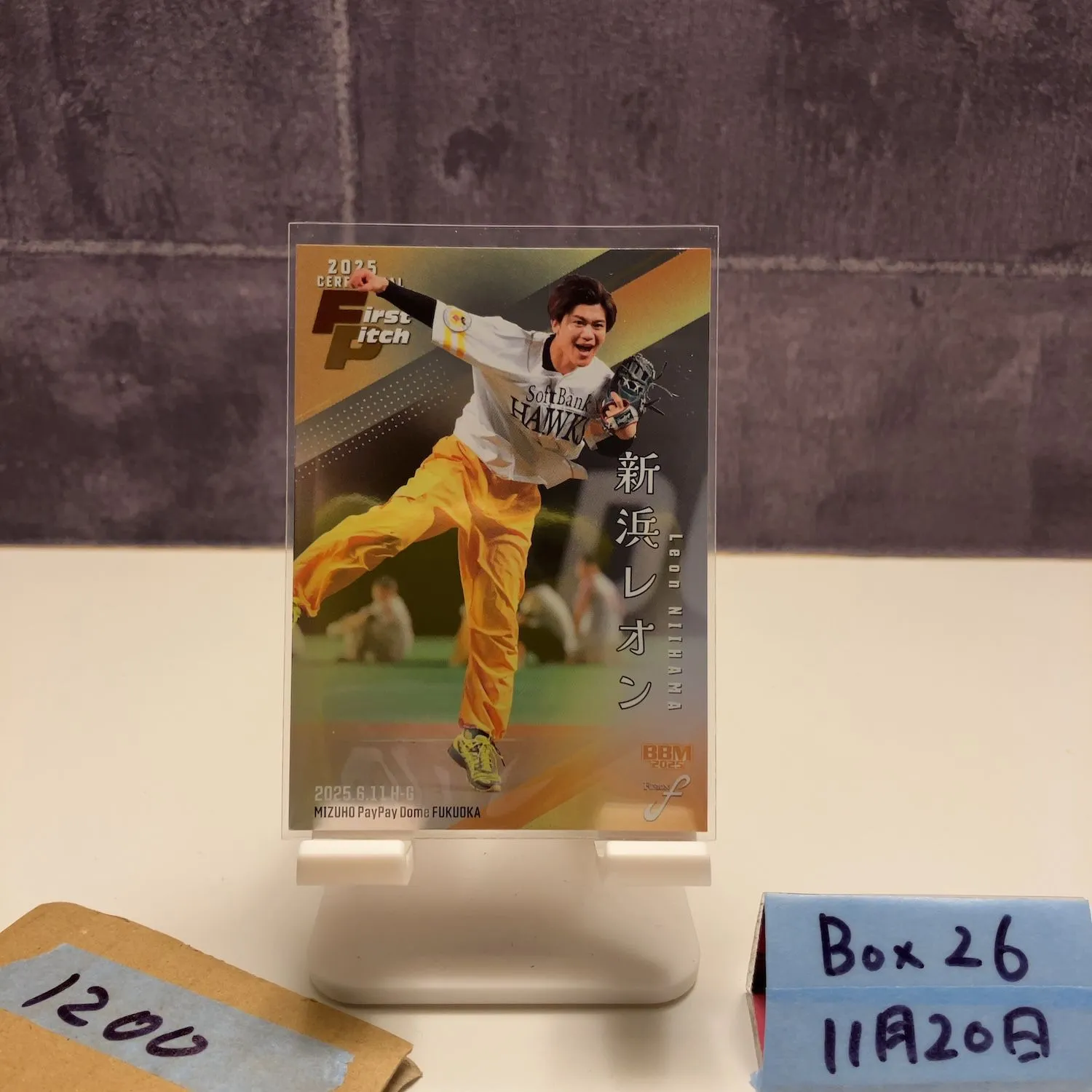 2026年最新】新浜レオン サインの人気アイテム - メルカリ