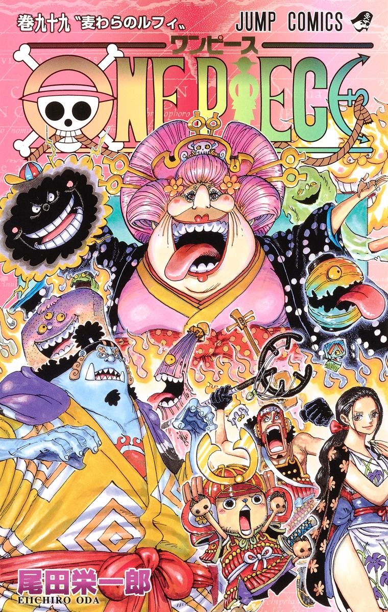 ONE PIECE 巻99/集英社/尾田栄一郎（コミック） - メルカリ