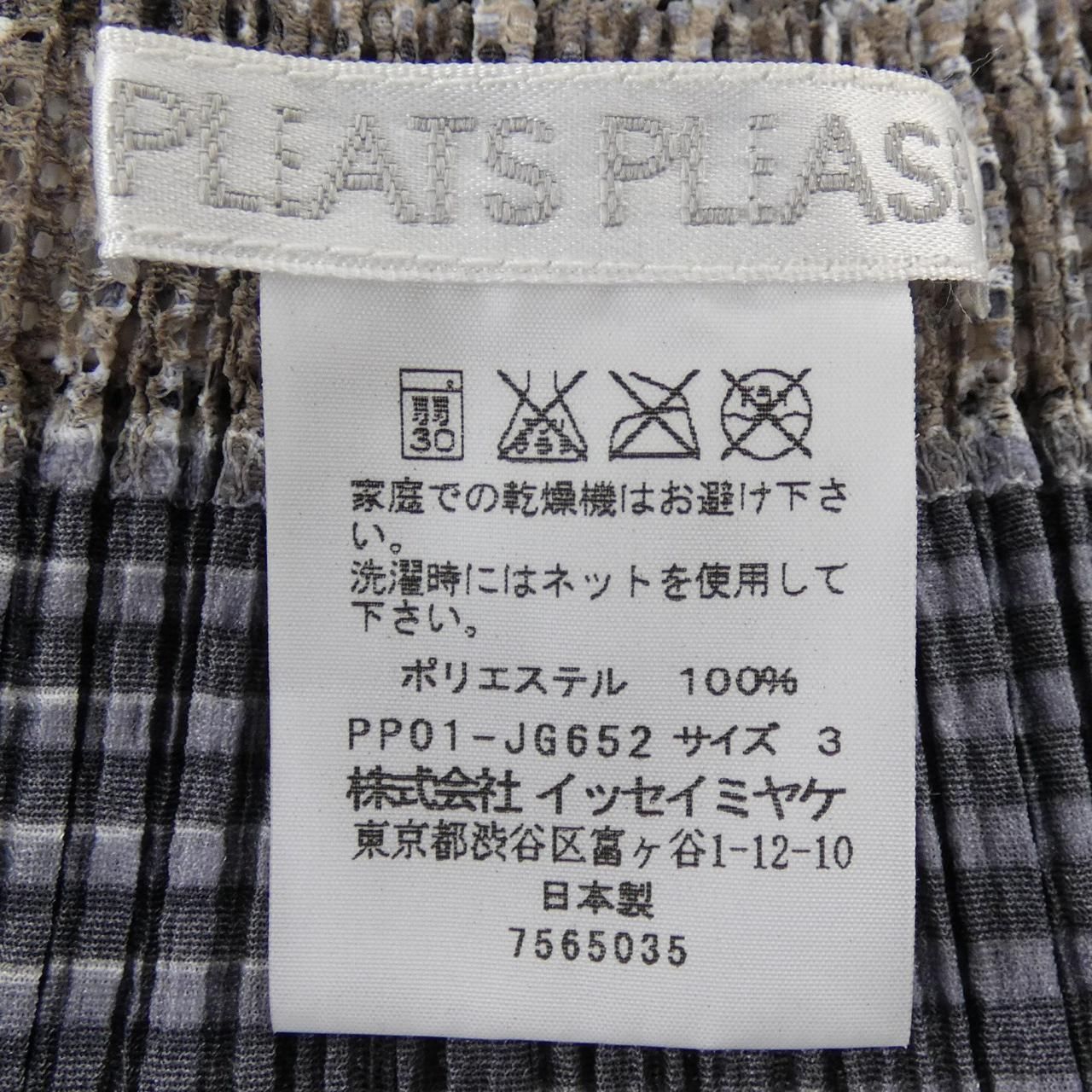 プリーツプリーズ PLEATS PLEASE PP01-JG652 スカート - メルカリ 