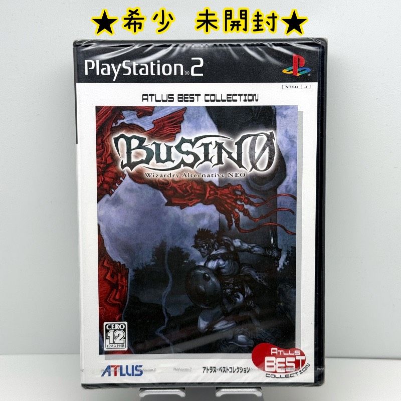 【PS2】BUSIN 0 Wizardry Alternative NEO Amazon | BUSIN φ Wizardry Alternative NEO | ゲーム