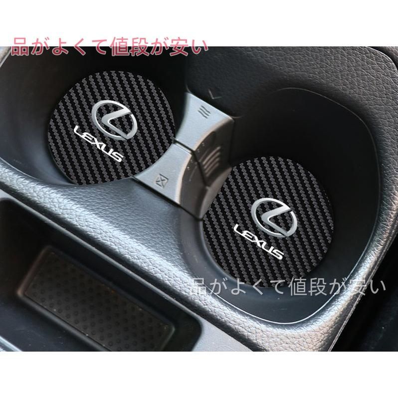 レクサス LEXUS炭素繊維 カップパッド ドリンクホルダー 装飾 ロゴ