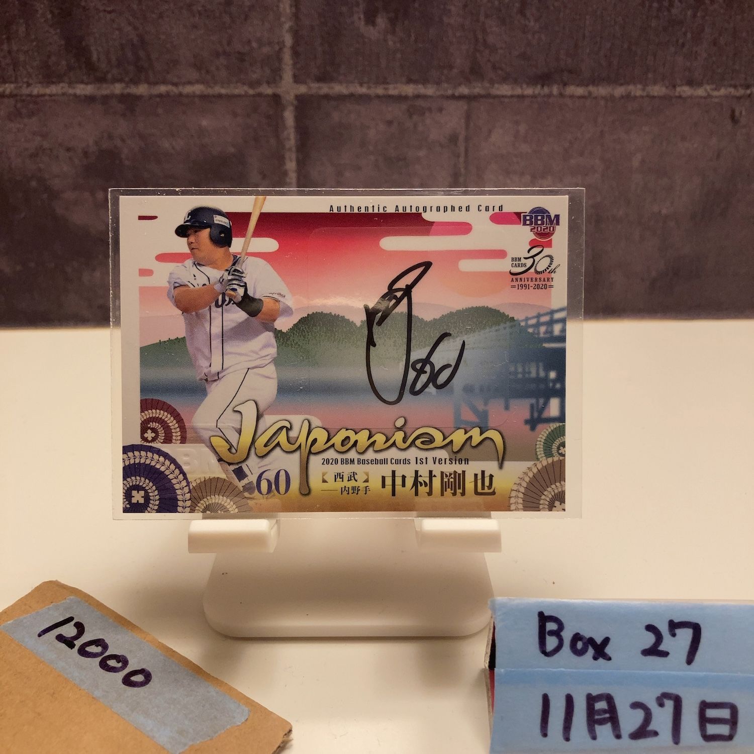 2020 BBM 1st Version 中村剛也 28/30 直筆サインカード 埼玉西武