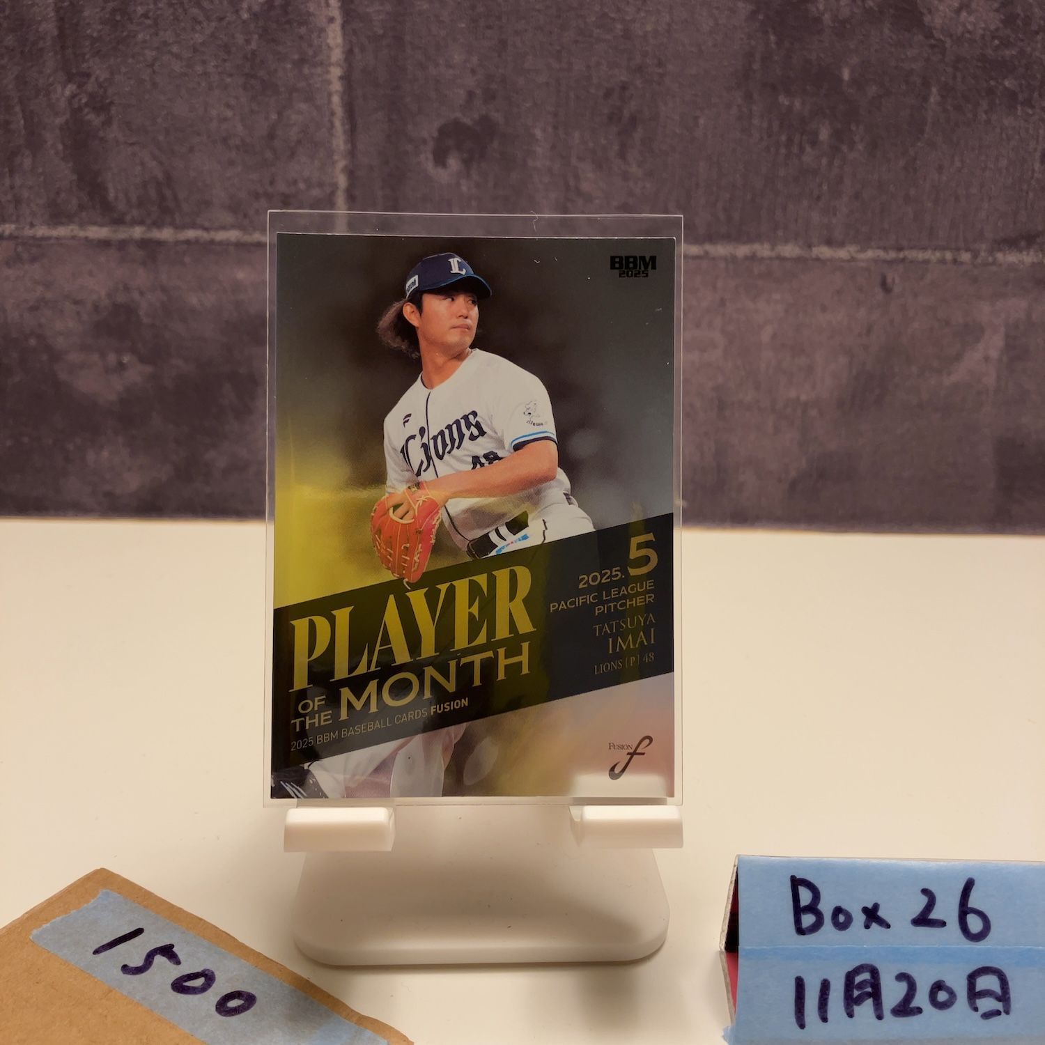 EPOCH 2020 西武ライオンズ　今井達也　レギュラーカード　/25 EPOCH 2020 西武ライオンズ 今井達也 レギュラーカード /25 EPOCH 2020