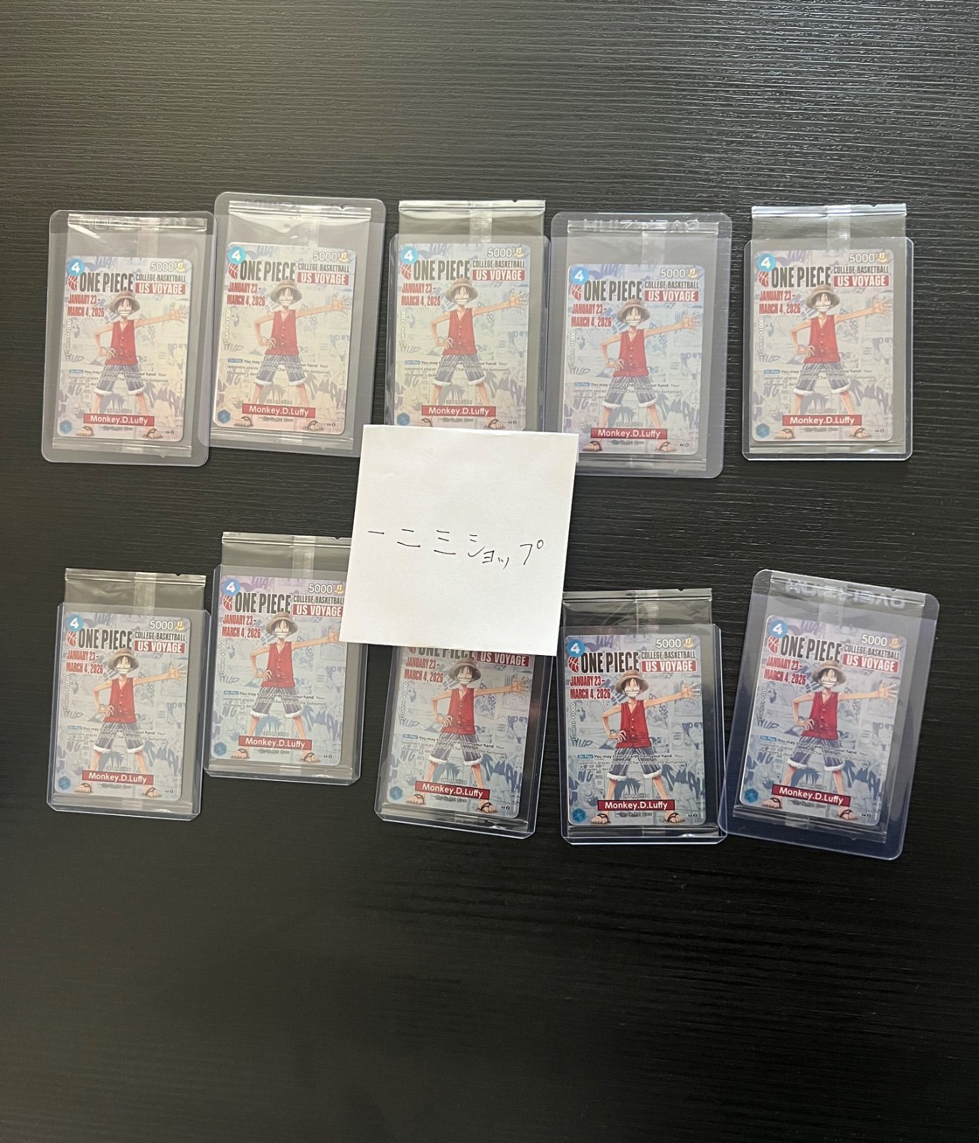 未開封・美品】ワンピース カレッジバスケ ルフィカード 海外限限定 10