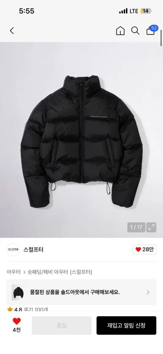 SCULPTOR スカルプター ブラック ショートダウンジャケット - メルカリ