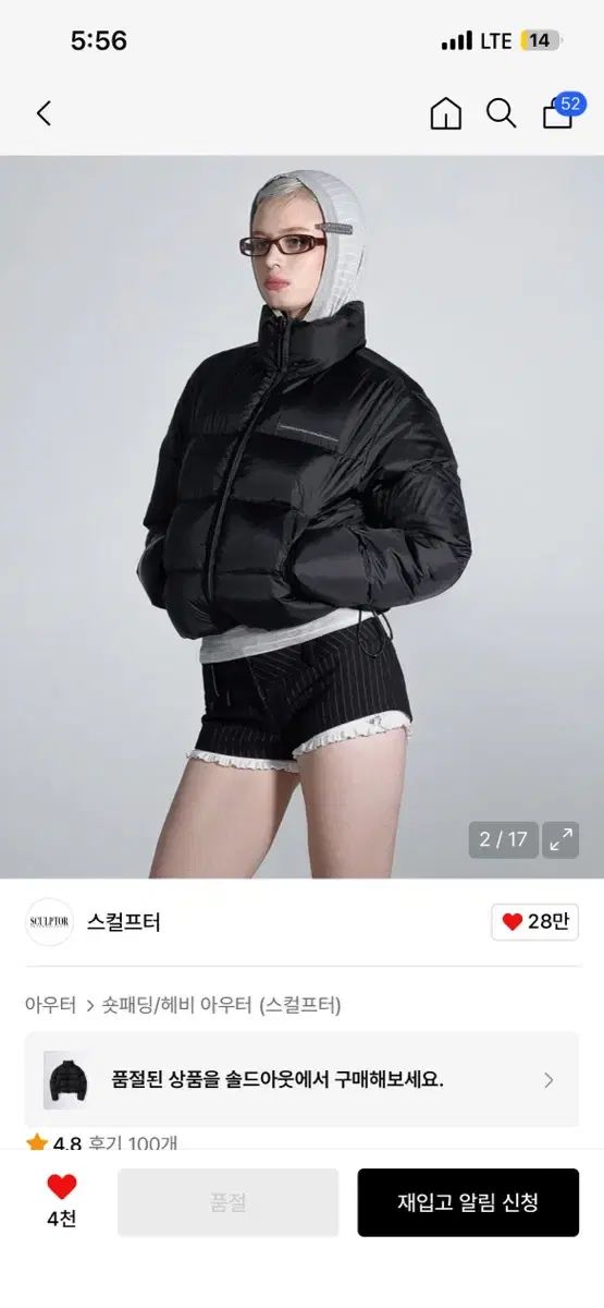 SCULPTOR スカルプター ブラック ショートダウンジャケット - メルカリ