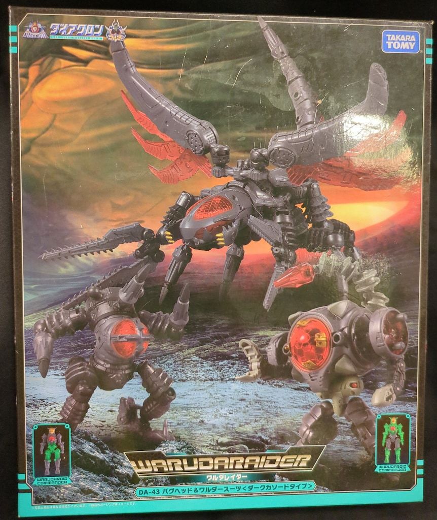 タカラトミー ワルダロス ワルダレイダー バグヘッド&ワルダースーツ