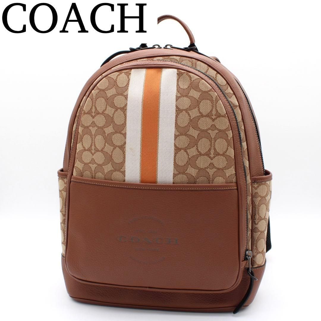 COACH　リュック　トンプソン 極美品】COACH C5389 トンプソン シグネチャー リュック ブラウン