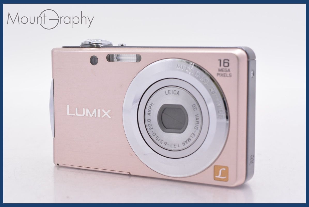 動作保証】 パナソニック Panasonic LUMIX DMC-FH5 5x 同梱無料