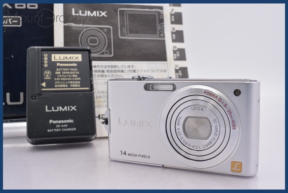 動作保証】 パナソニック Panasonic LUMIX DMC-FX66 元箱、バッテリー