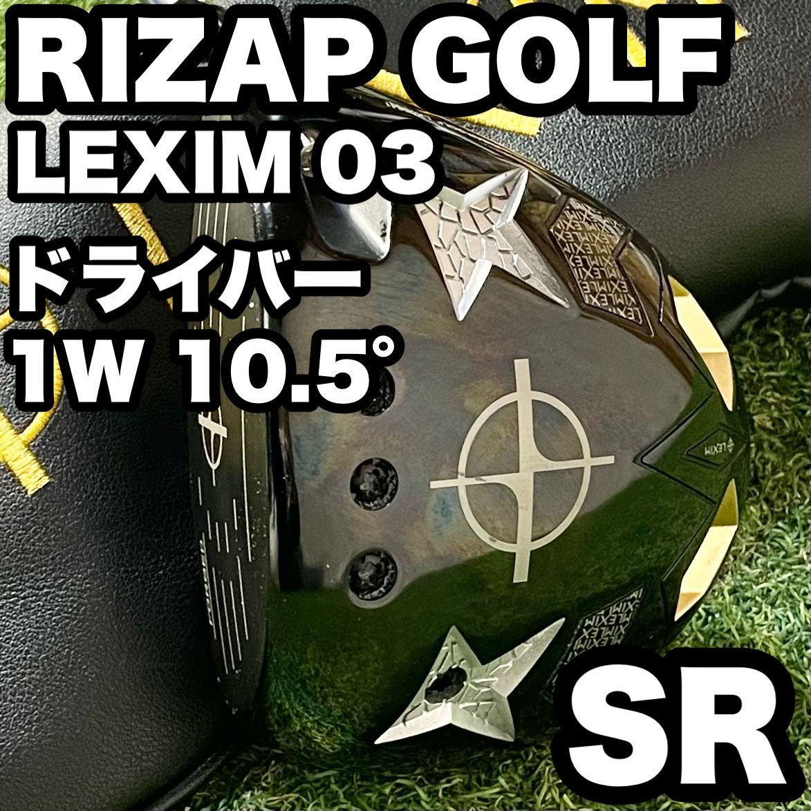 RIZAP GOLF LEXIM 03 ライザップゴルフ レクシム03 ドライバー 1W 10.5