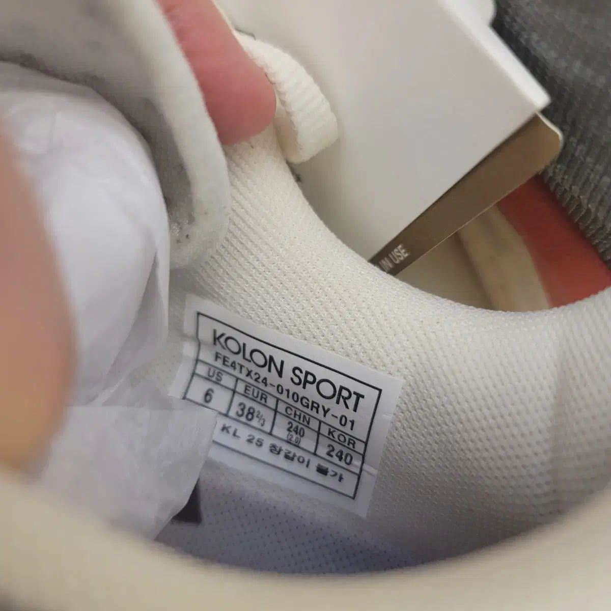 トレッキングシューズ