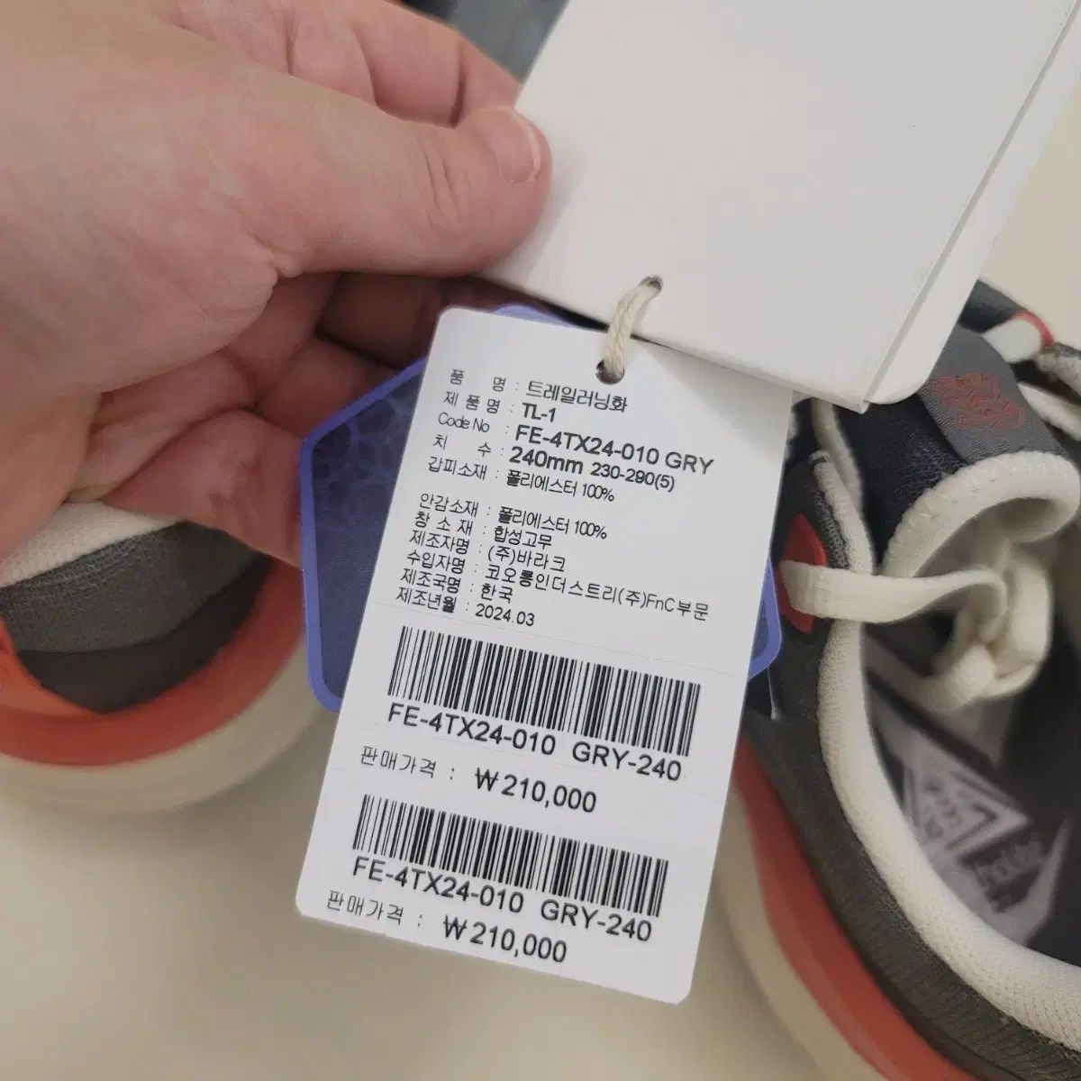 コーロンスポーツ スニーカー