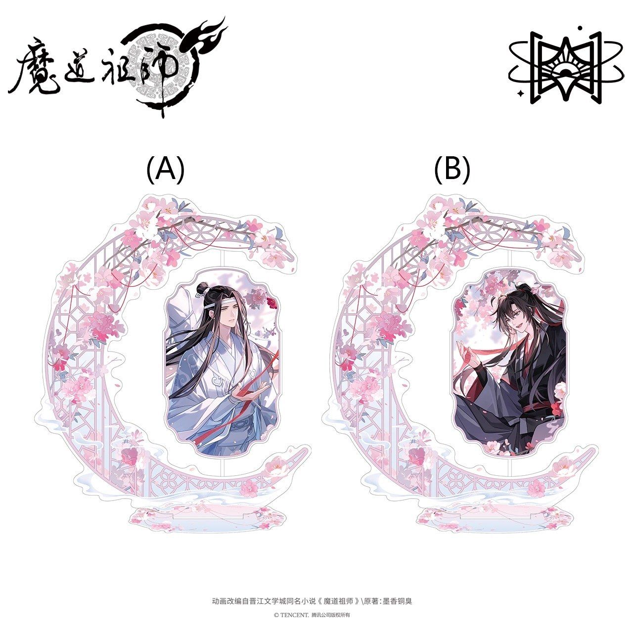 人気・公式】魔道祖師 回転式アクリルスタンド - メルカリ