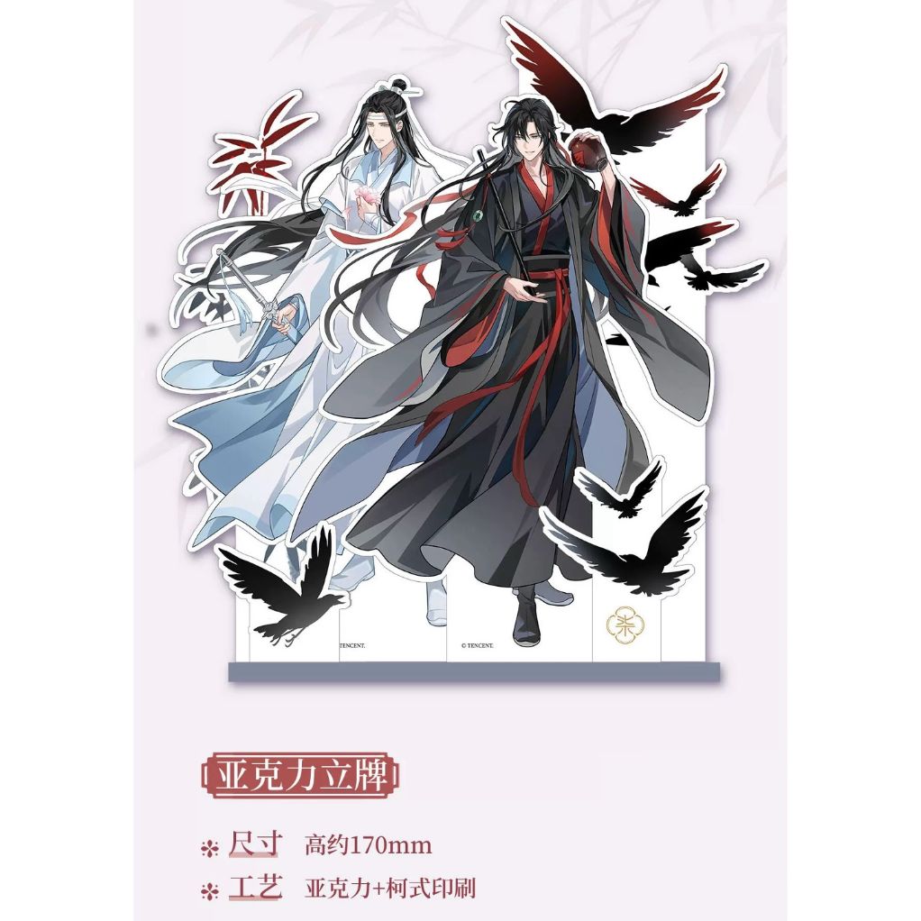 人気・公式】魔道祖師 キャラクターアクリルスタンド - メルカリ