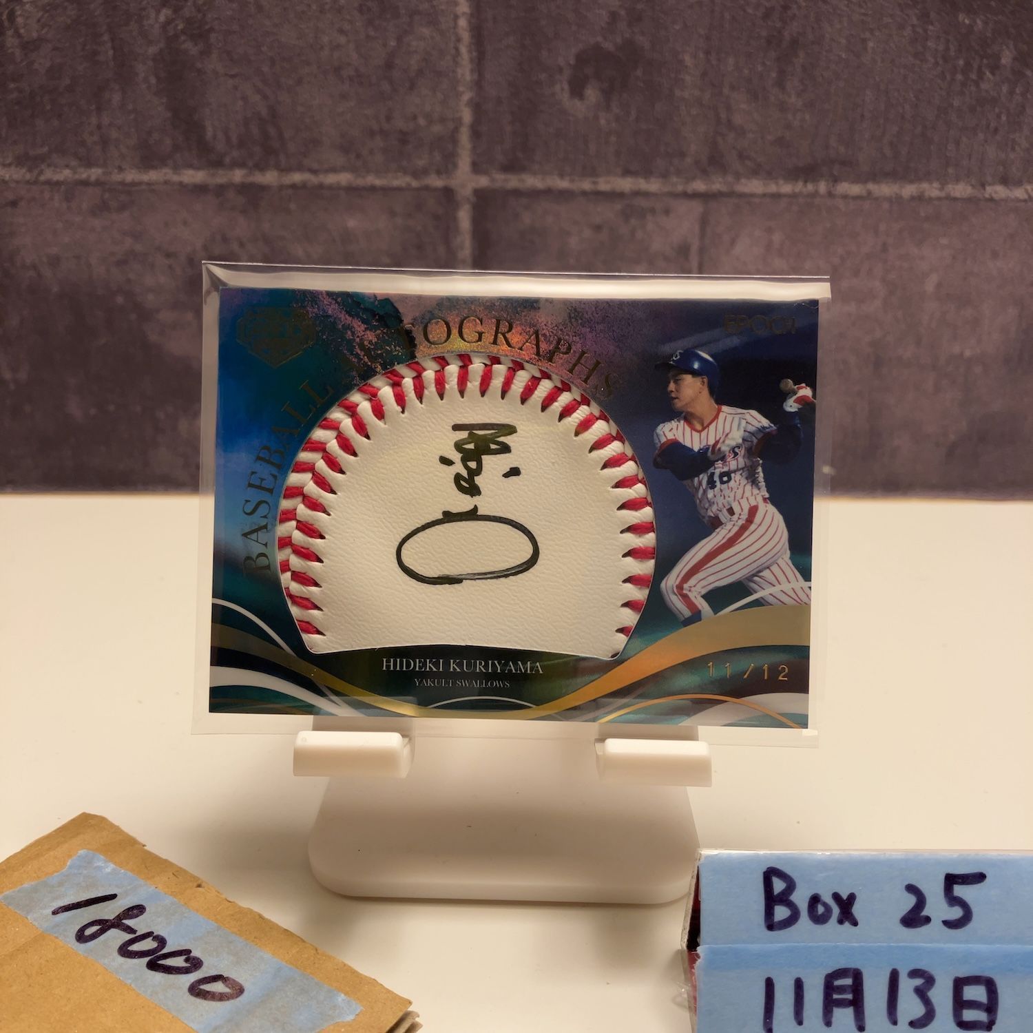 2025 EPOCH 栗山英樹 11 12 直筆サインカード 東京ヤクルトスワローズ ボール カード