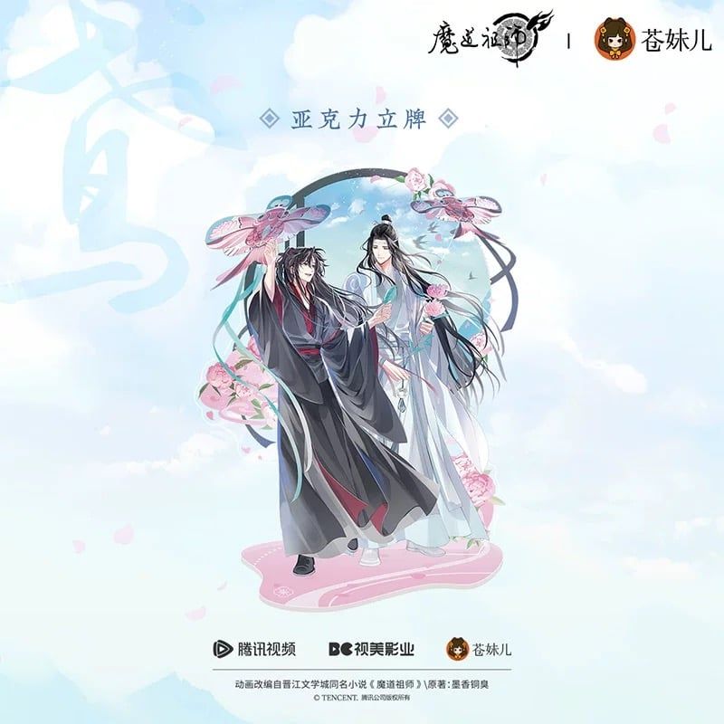 人気・公式】魔道祖師 アクリルスタンド 通常版 キャラクターグッズ