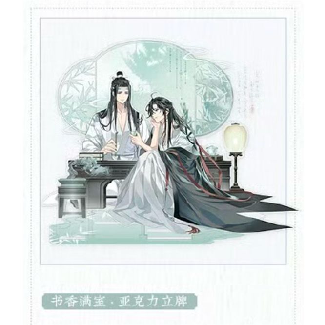 人気・公式】魔道祖師 アクリルスタンド キャラクターグッズ - メルカリ