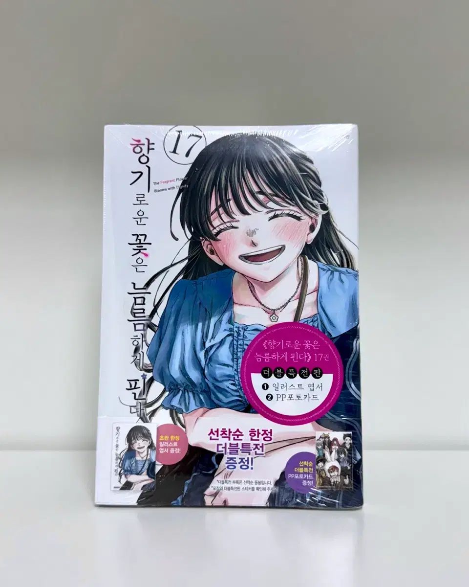 カルバニア物語 カルバニア 物語 漫画 全巻 セット 1ｰ19巻 TONO 既刊