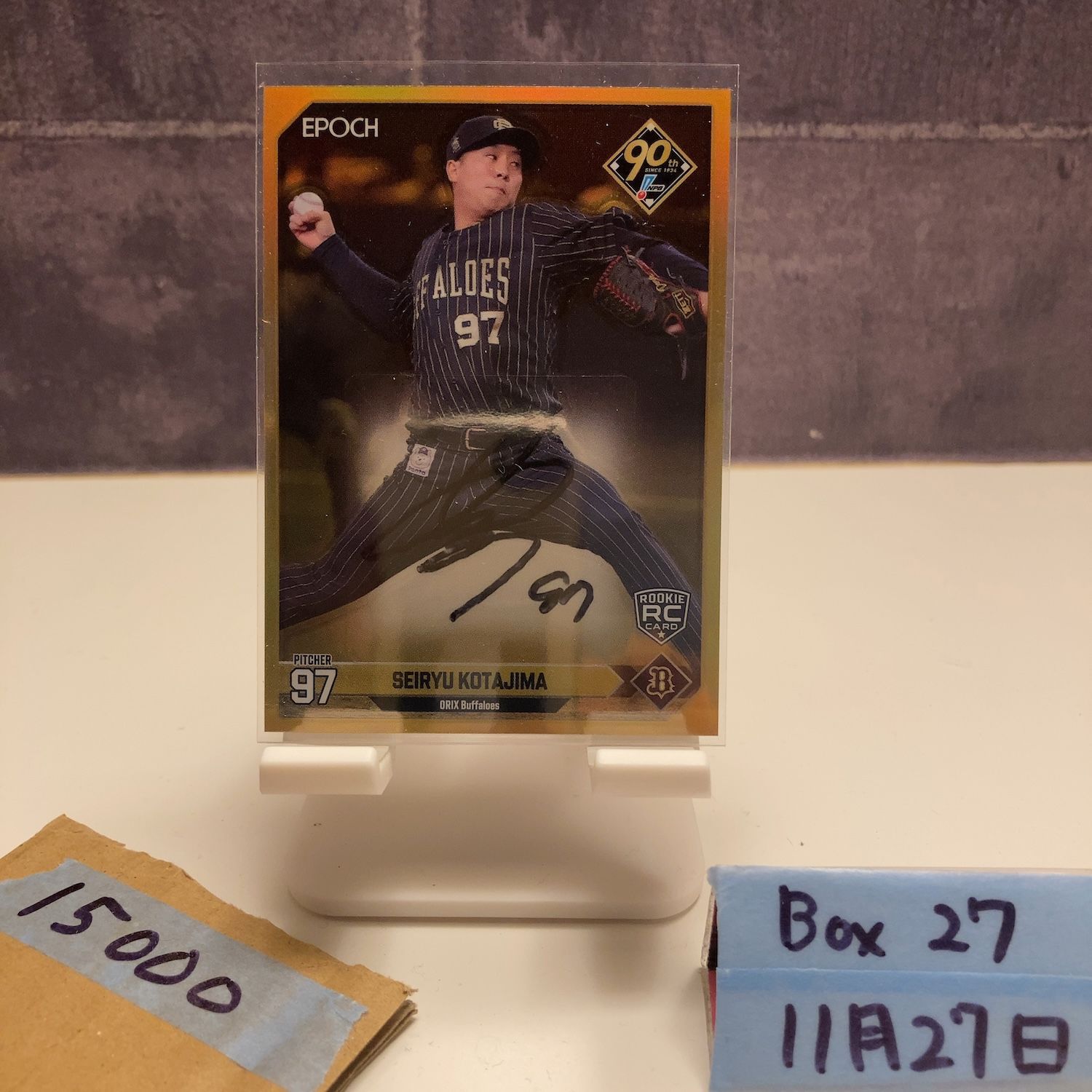 2024 EPOCH Luxury 古田島成龍 04/10 直筆サインカード オリックス