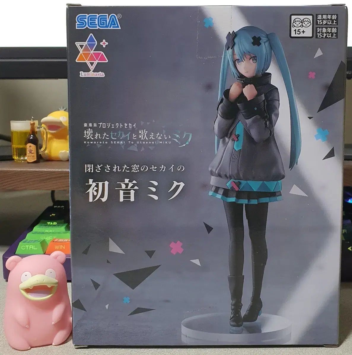 未開封）セガ プロジェクトセカイ ルミナスタ フィギュア 閉じた窓の