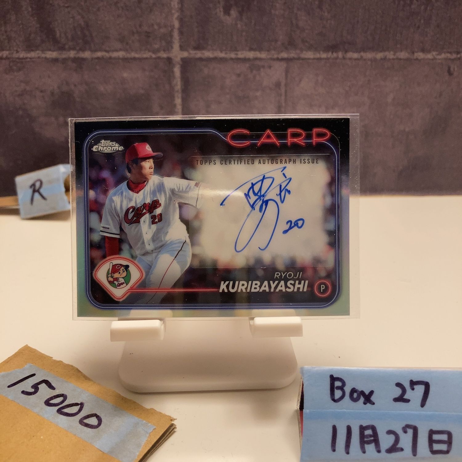 2025 Topps Chrome NPB 栗林良吏 Ryoji Kuribayashi 直筆サインカード 広島東洋カープ Refractor カード