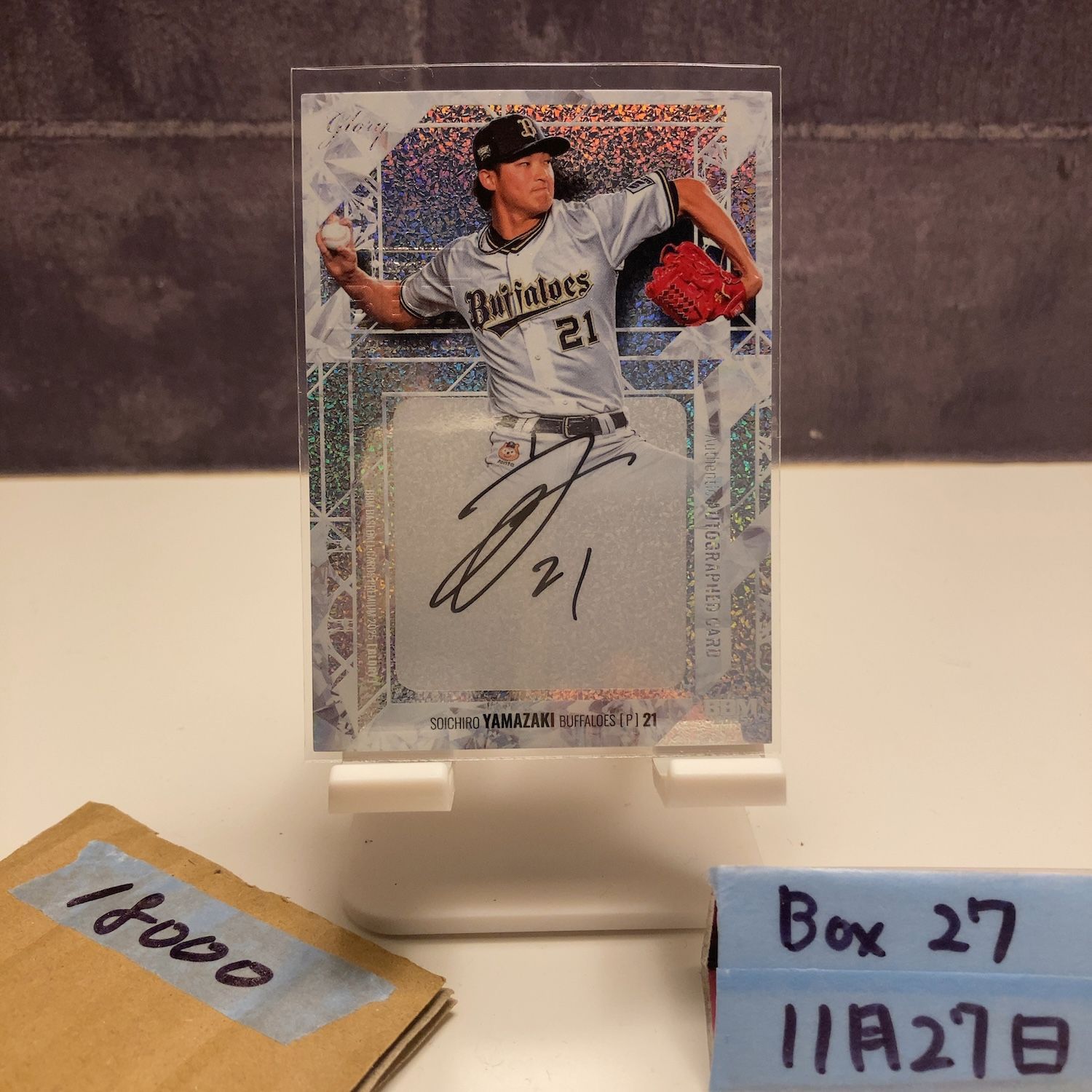 2025 BBM Premium 山﨑颯一郎 13 29 直筆サインカード オリックスバファローズ GLORY カード