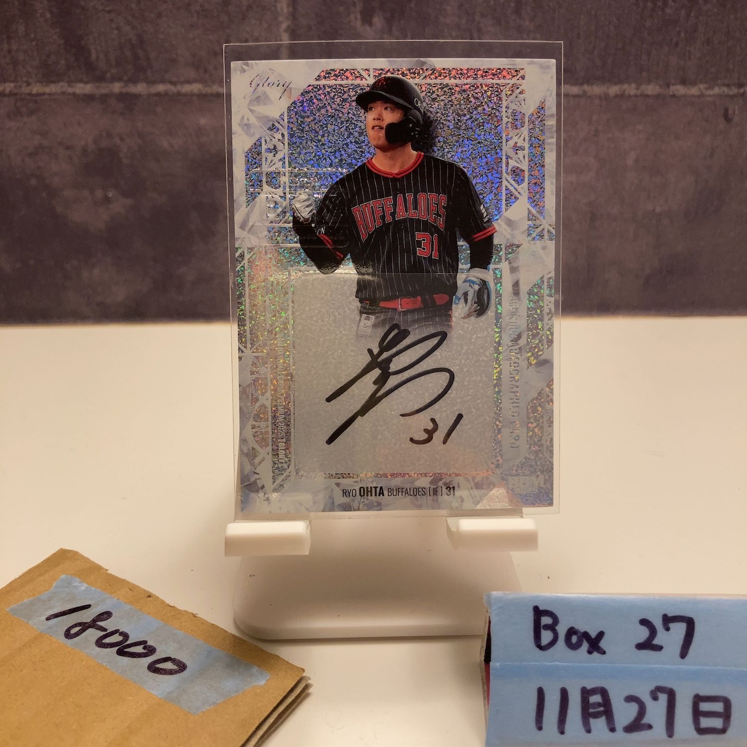 2025 BBM Premium 太田椋 17 20 直筆サインカード オリックスバファローズ GLORY カード