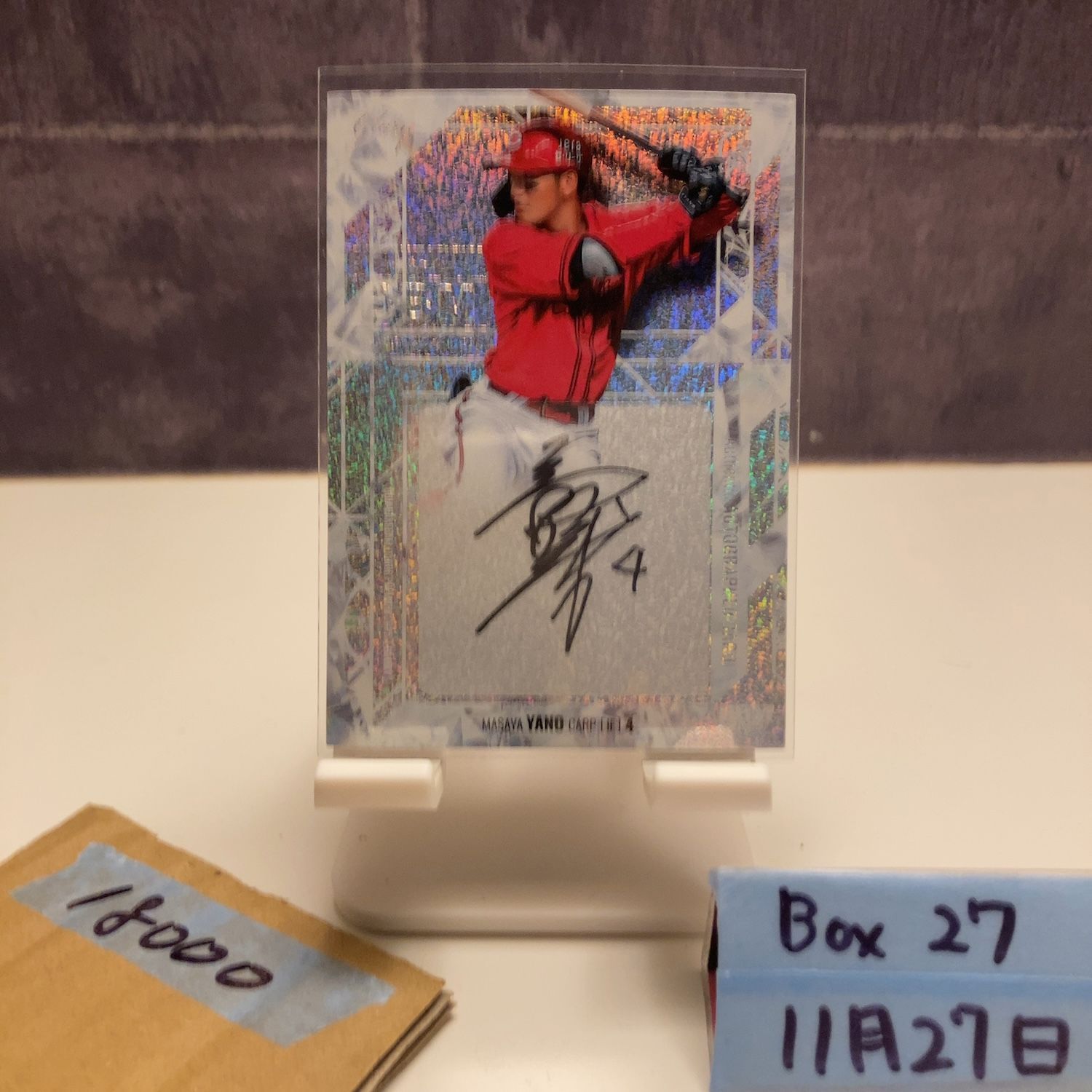 2025 BBM Premium 矢野雅哉 02 30 直筆サインカード 広島東洋カープ GLORY カード