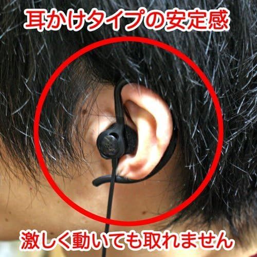 特定小電力 トランシーバー