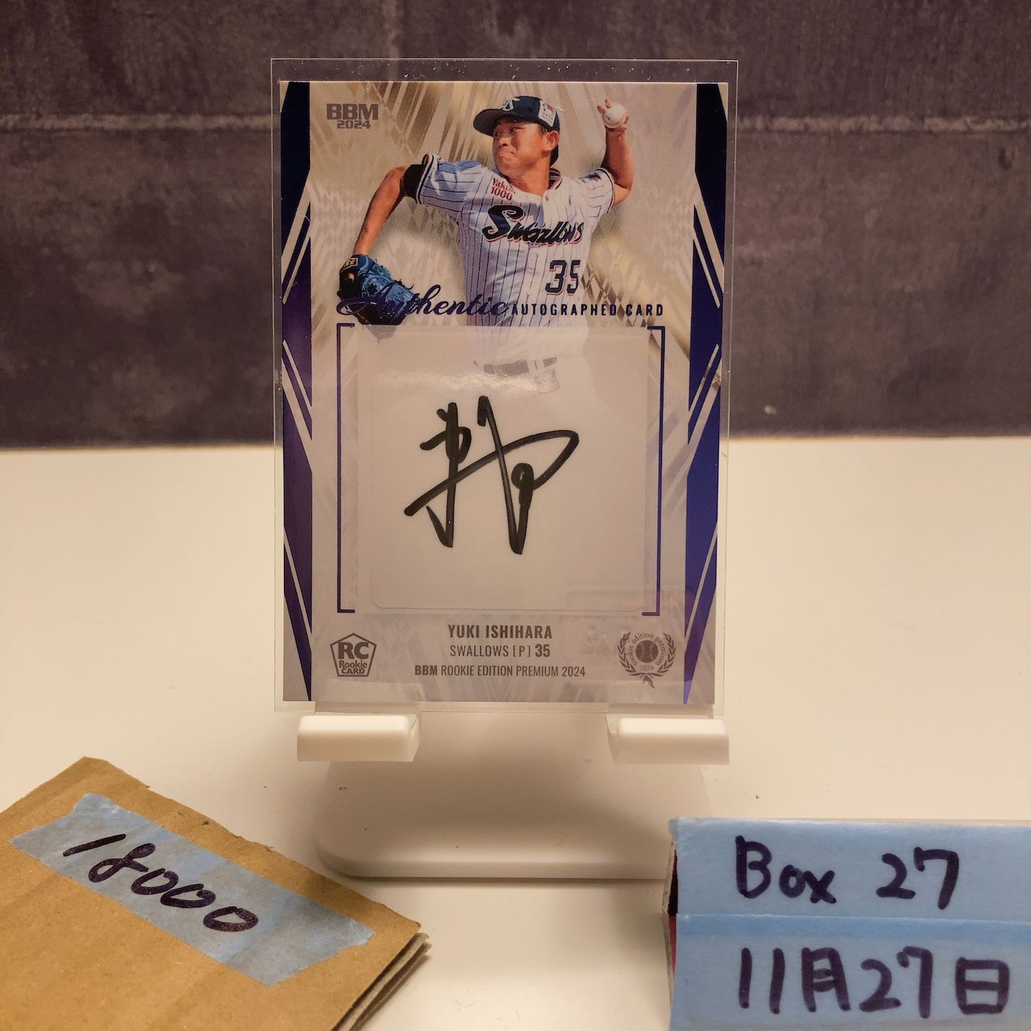 2025 BBM Premium 石原勇輝 20 直筆サインカード 東京ヤクルトスワローズ RC ルーキー Rookie ラストナンバー カード