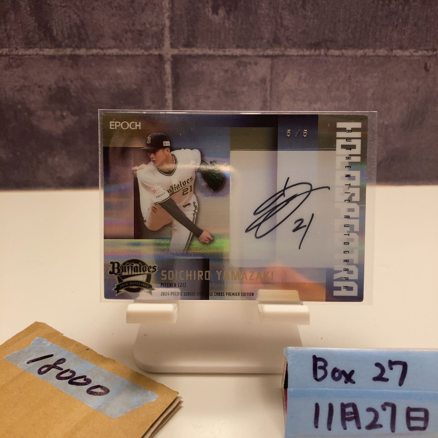2025 EPOCH Premier Edition 山﨑颯一郎 5 直筆サインカード オリックスバファローズ Holospectra ラストナンバー カード